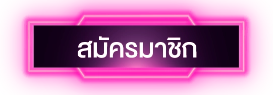 ezx321 ทางเข้า